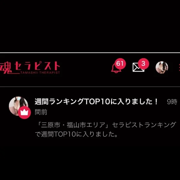 9月みんなありがとう