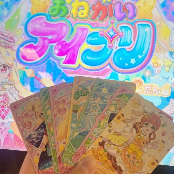 大人な…