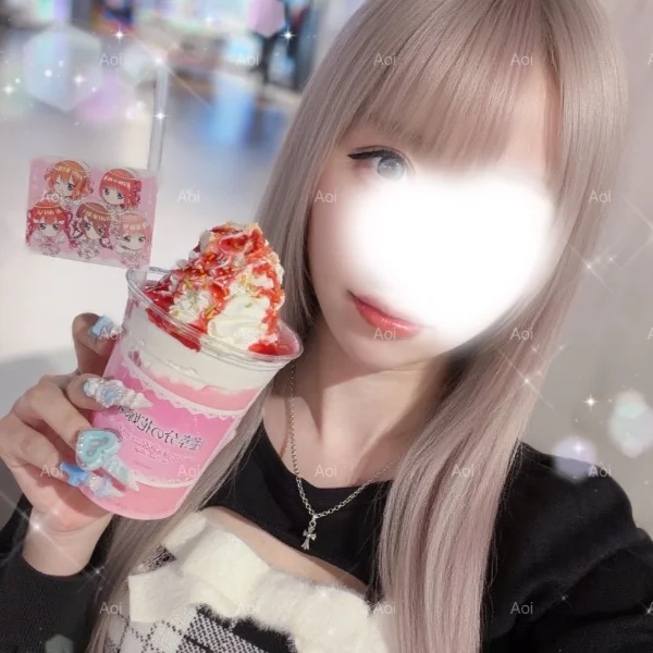 実は...