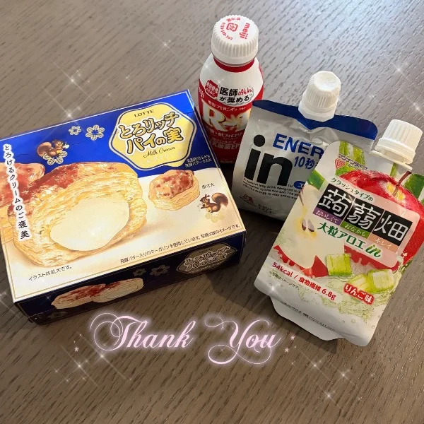 6/3 お礼♡