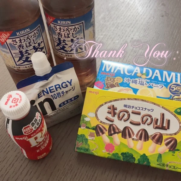 7/14.15 お礼♡