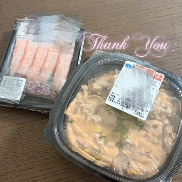 7/6.7/7 お礼♡