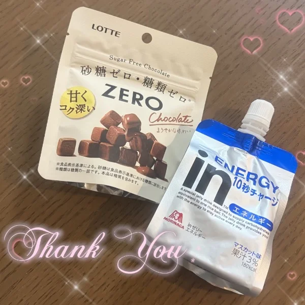 5/21 お礼♡