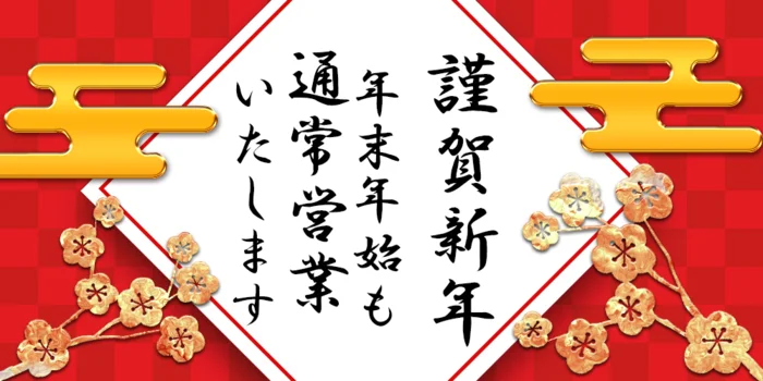 出張エステ密着極液スイートSPA