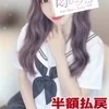 さき