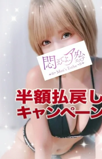 みいひ
