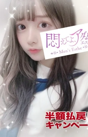 ゆゆ