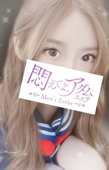 ほのか