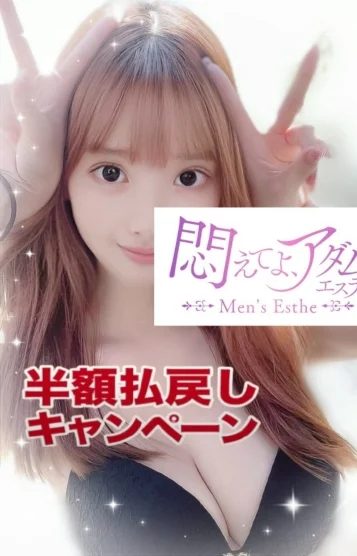 ゆうみ