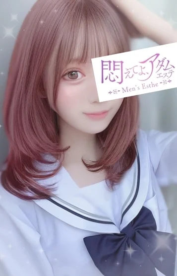 れお