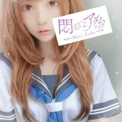 【半額】クーポン♪ご新規様特典🎁