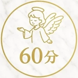 お店のコースその1