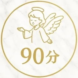 お店のコースその3