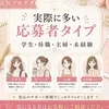 【大阪組は5時間以上が強い】のサムネイル