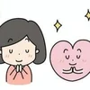 新人だからって、ずっと遠慮しなくていいですのサムネイル