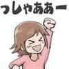 3万円の日を5万円にするには？のサムネイル