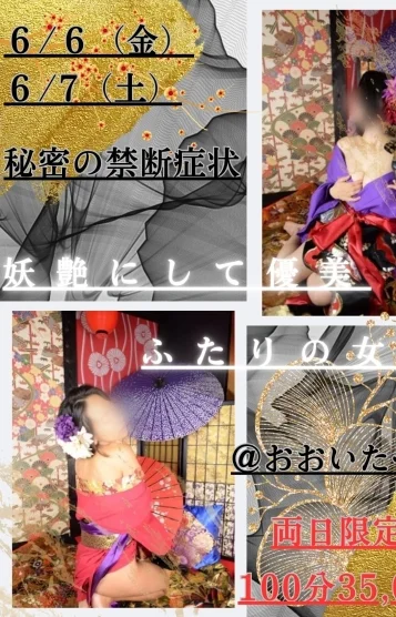 ダブルセラピスト