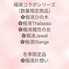 西條いおり