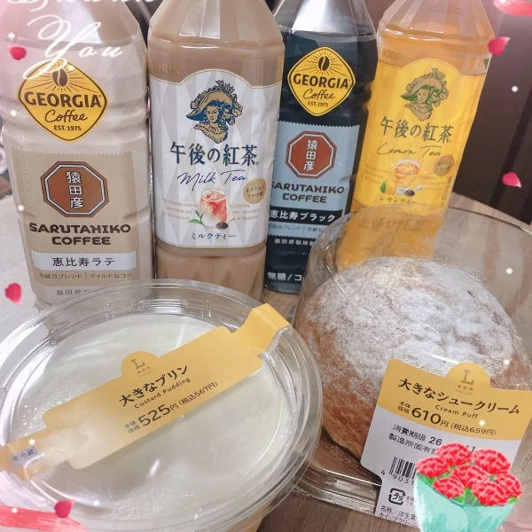 2日目です♡愛華