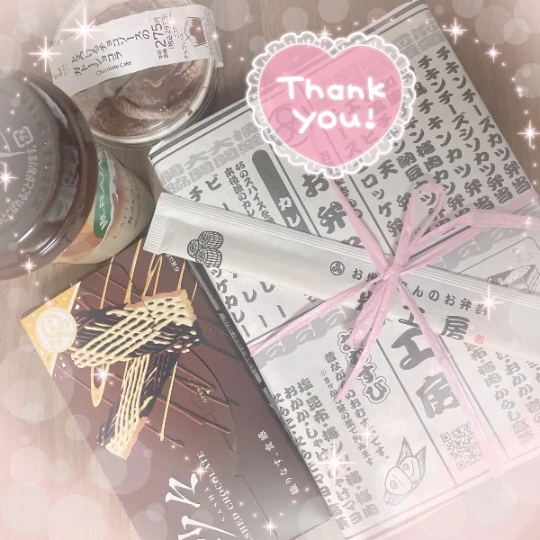 お心遣いありがとうございます♡