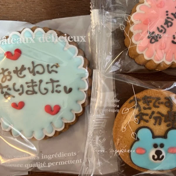 ありがとう🍀