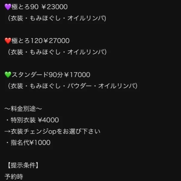 ありがとう🍀11日篇