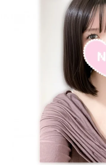 ねる