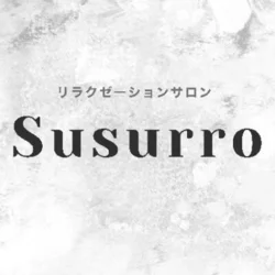 Susurro