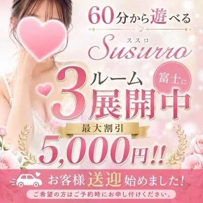 お店の特徴その1