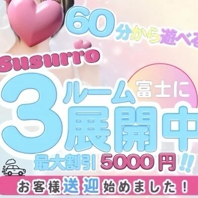 お店の特徴その1