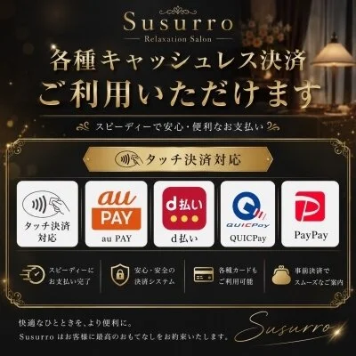⭐️只今のご案内状況！⭐️