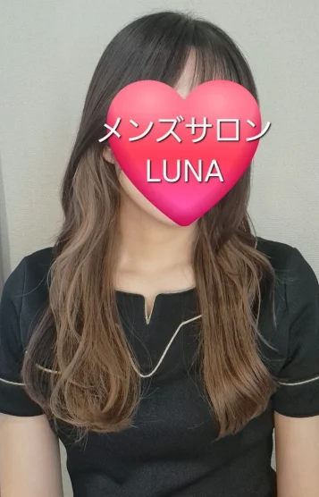 LUNAオーナー