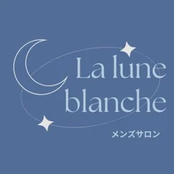 La lune blanche