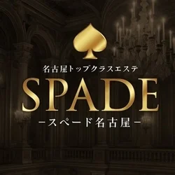 スペード 名古屋