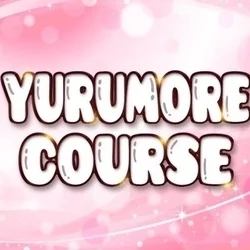 お店のコースその1