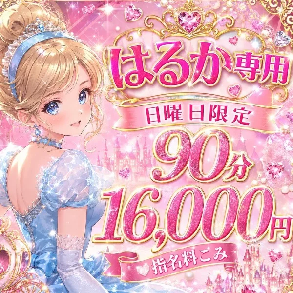 お得なイベント開催中❣️