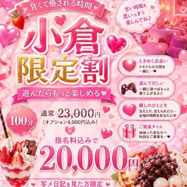 今日もやってます！！