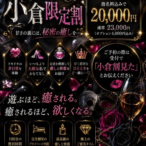 イベントやってます！！😈