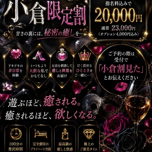 イベントしてるよ！！