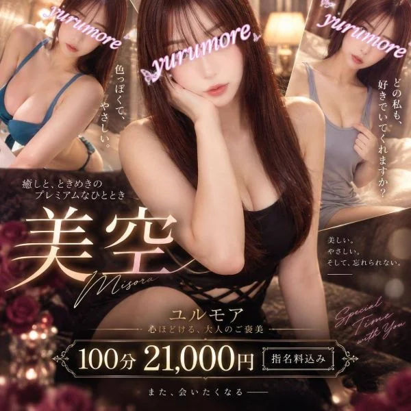 ㊙個人イベント·͜·ᰔᩚ