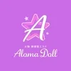 Aroma Doll-アロマドール-