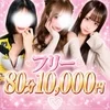 大阪日本橋メンズエステ Aroma Doll-アロマドール-