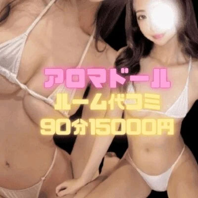 ♡コミコミコース♡ ♡コミコミコース♡