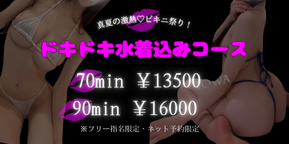  Aroma Doll-アロマドール-