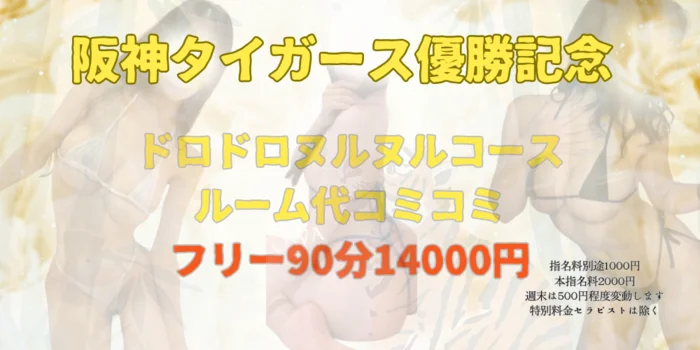  Aroma Doll-アロマドール-