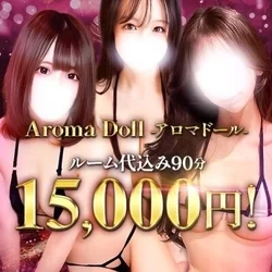 本日ご利用可能クーポン♡