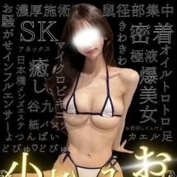 当店について