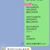 求人募集中です！のサムネイル