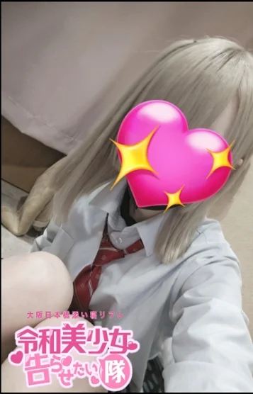 にゃすちゃん