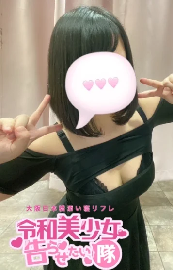 まこちゃん